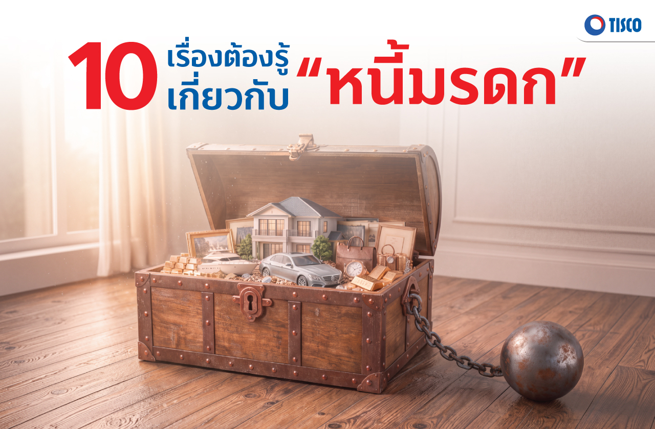 หนี้มรดก